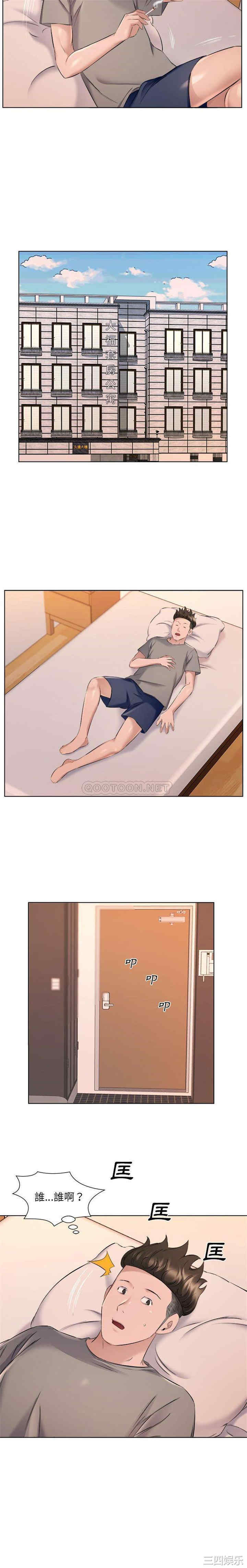 套房里的那些事/屋檐下的恋人