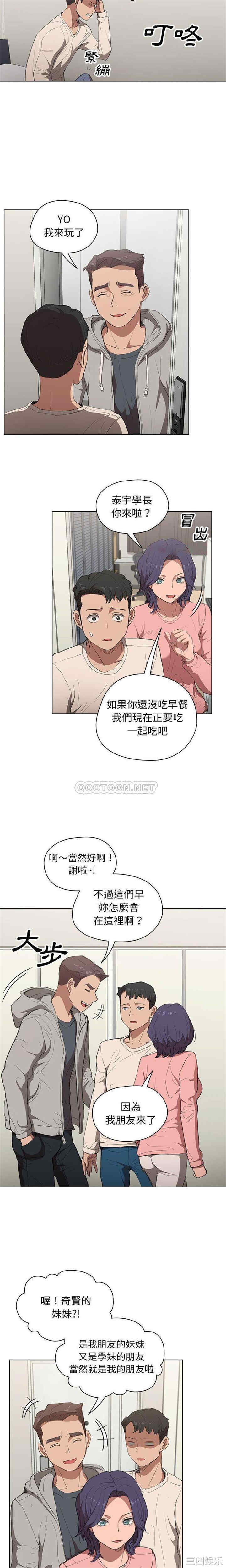 鲁蛇出头天/没种又怎样