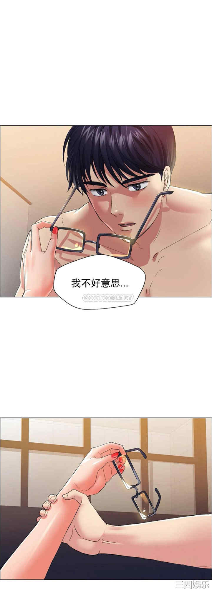 乱女/了不起的她/坏女人