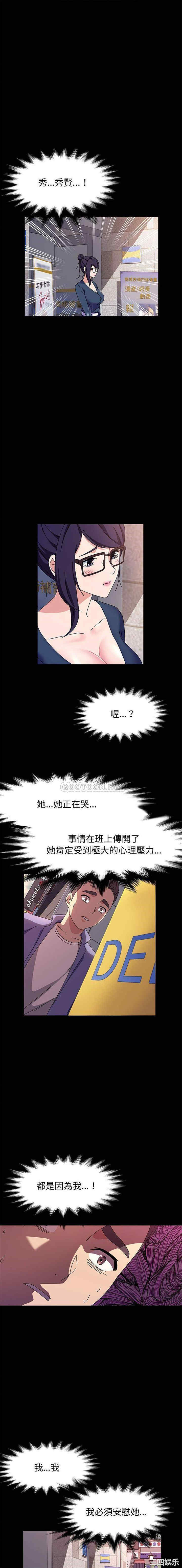 鲁蛇模特儿/神级模特