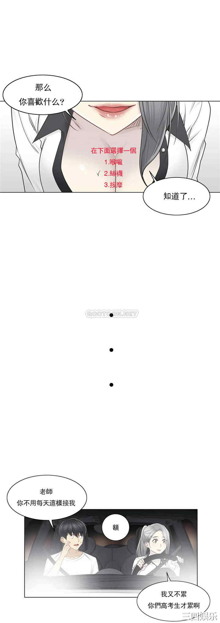 轻触! 解除封印/触摸解封