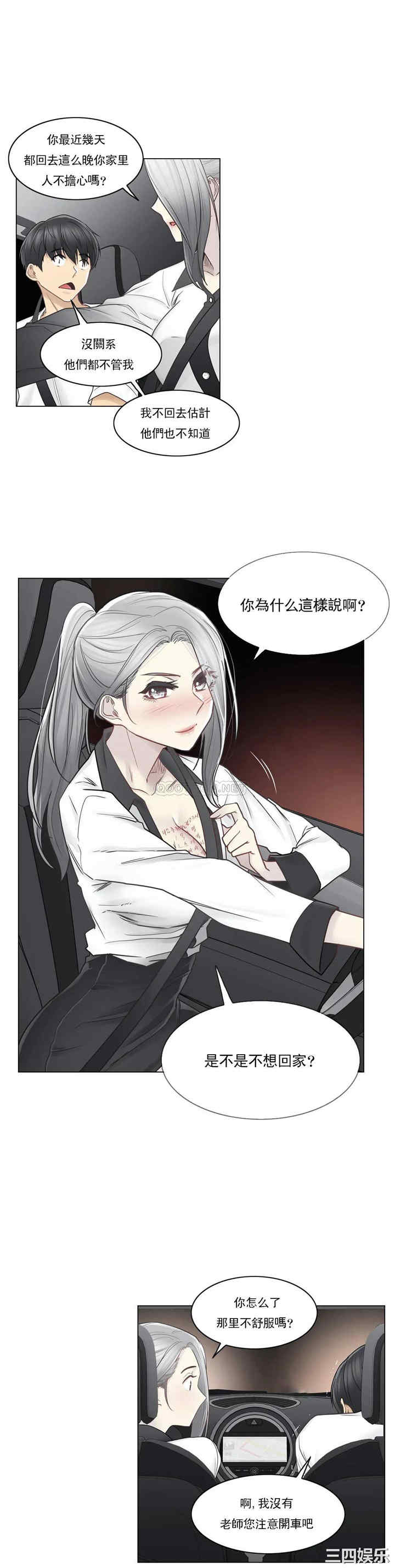 轻触! 解除封印/触摸解封