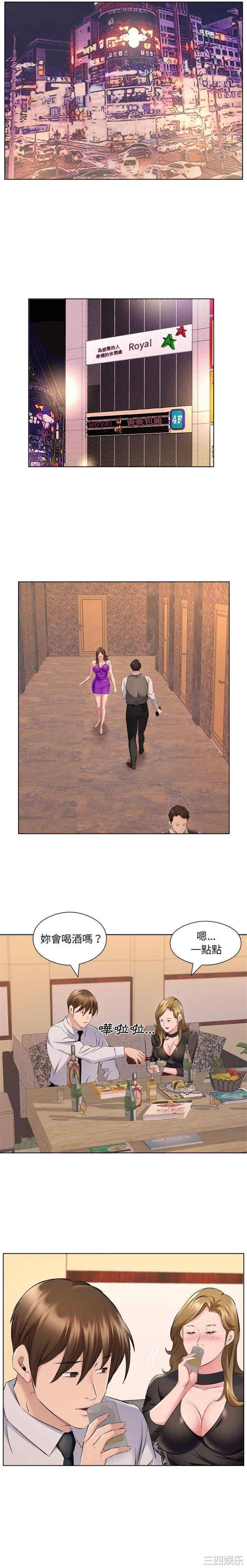 套房里的那些事/屋檐下的恋人