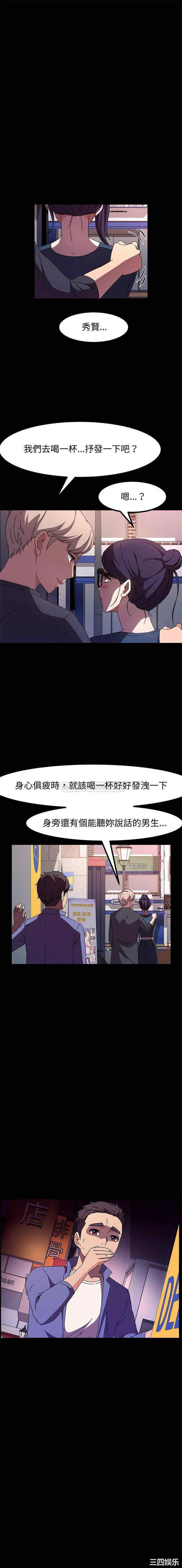 鲁蛇模特儿/神级模特