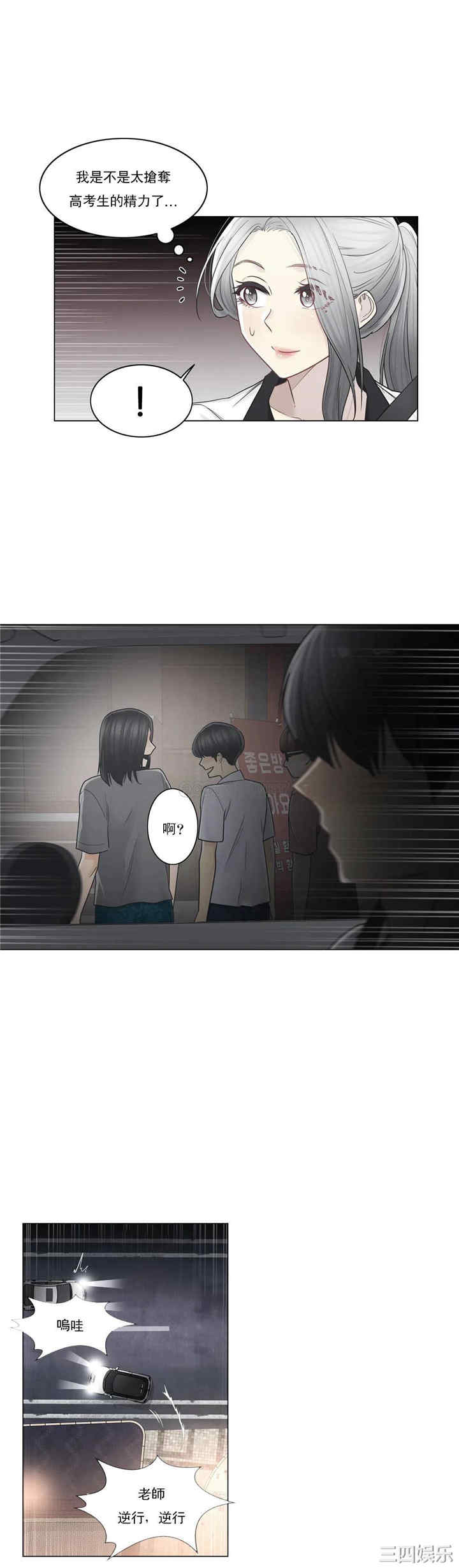 轻触! 解除封印/触摸解封