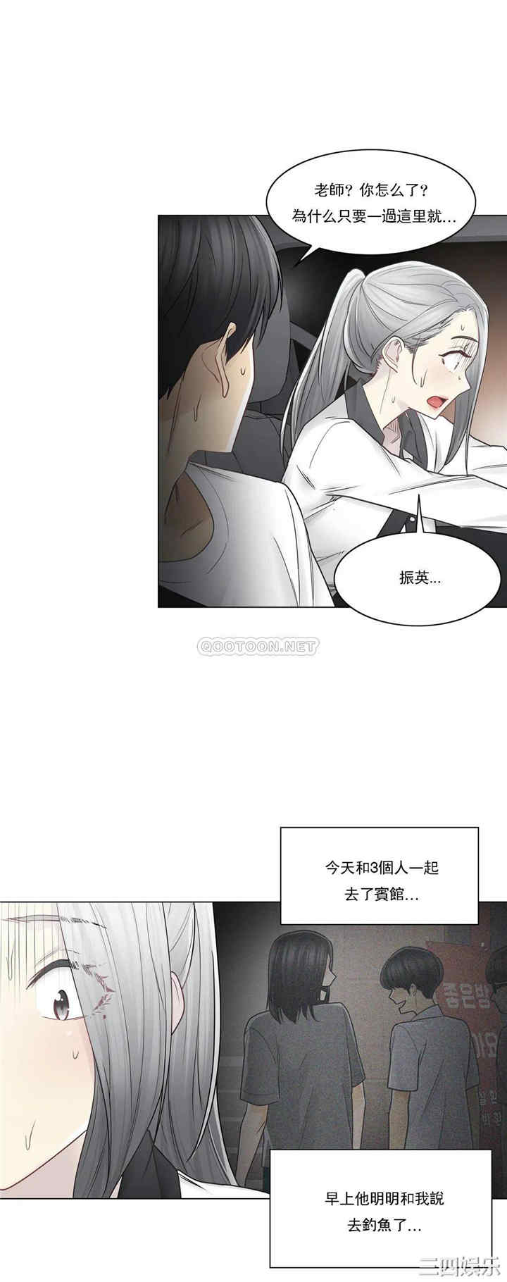 轻触! 解除封印/触摸解封