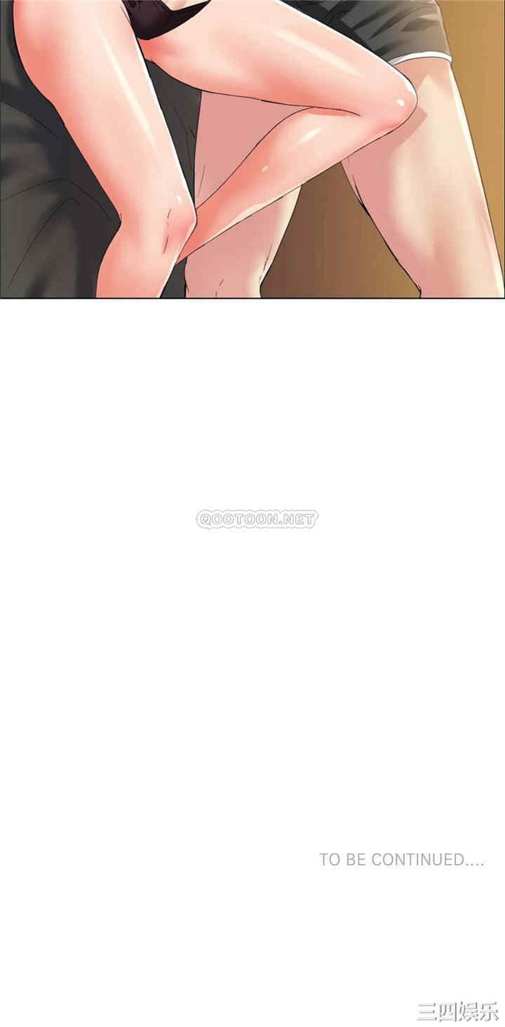 乱女/了不起的她/坏女人