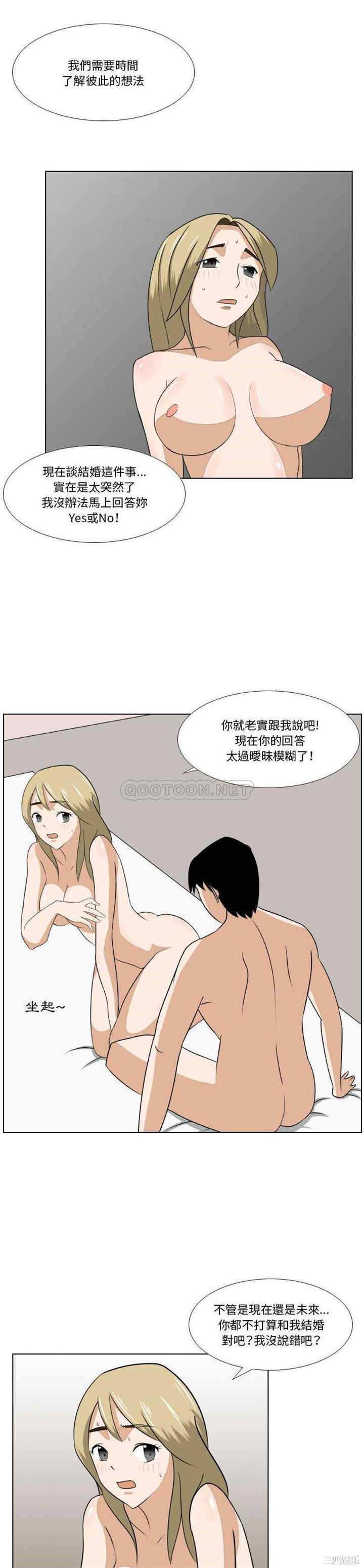 爱情好迷惘
