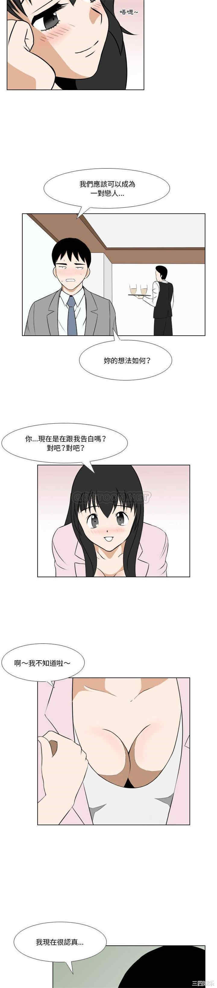 爱情好迷惘