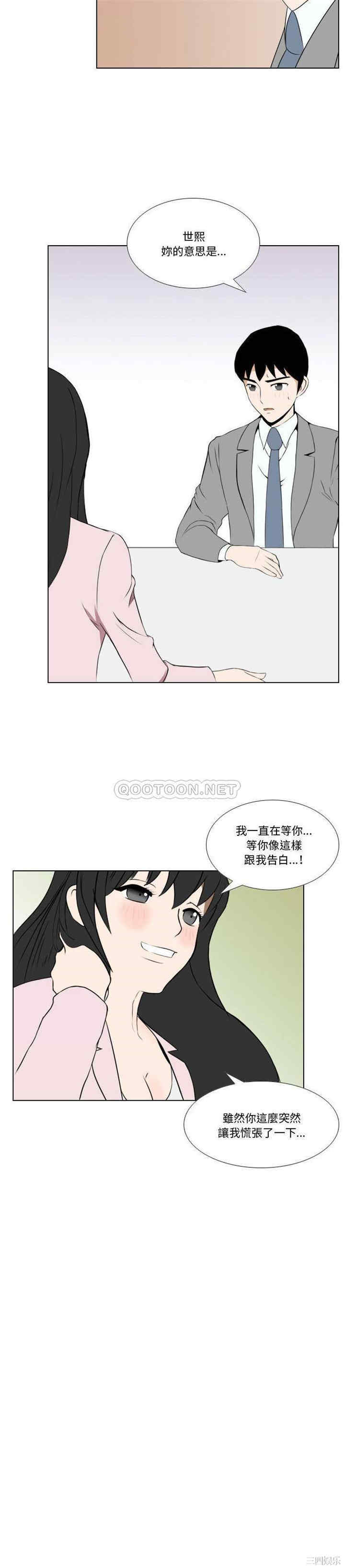 爱情好迷惘