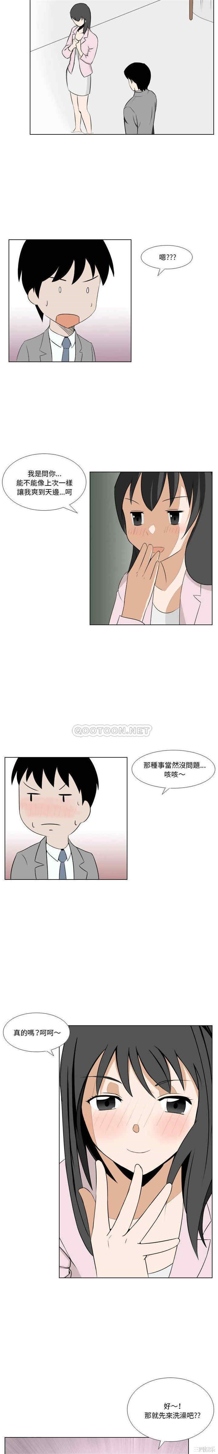 爱情好迷惘