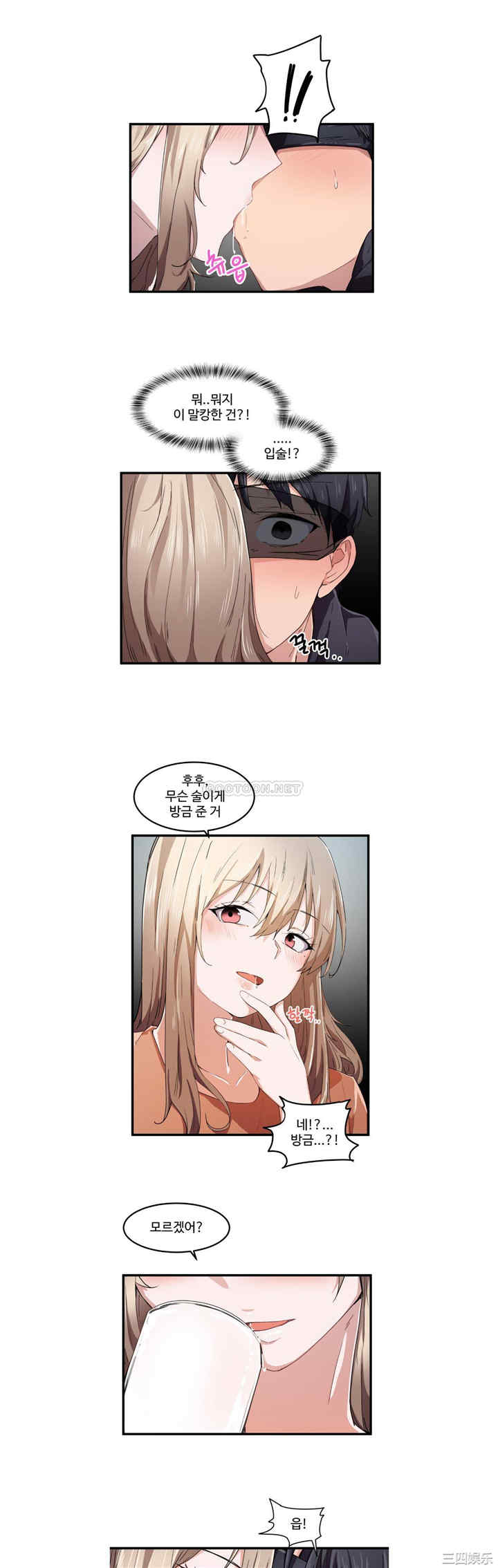 狩猎白富美/我要成为千金猎人