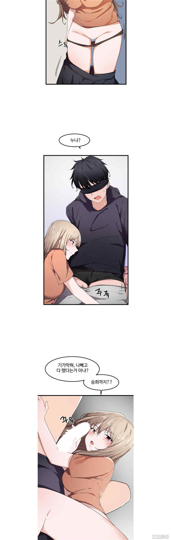 狩猎白富美/我要成为千金猎人