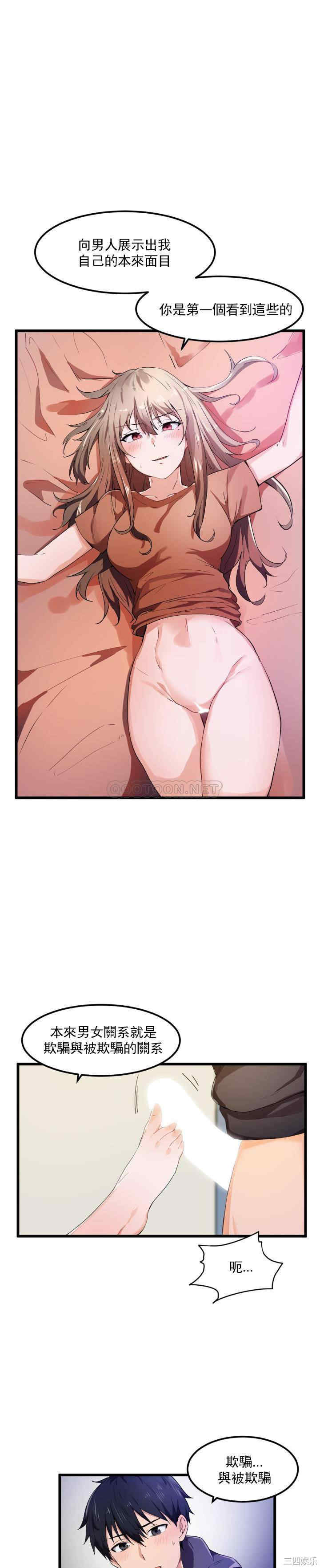 狩猎白富美/我要成为千金猎人