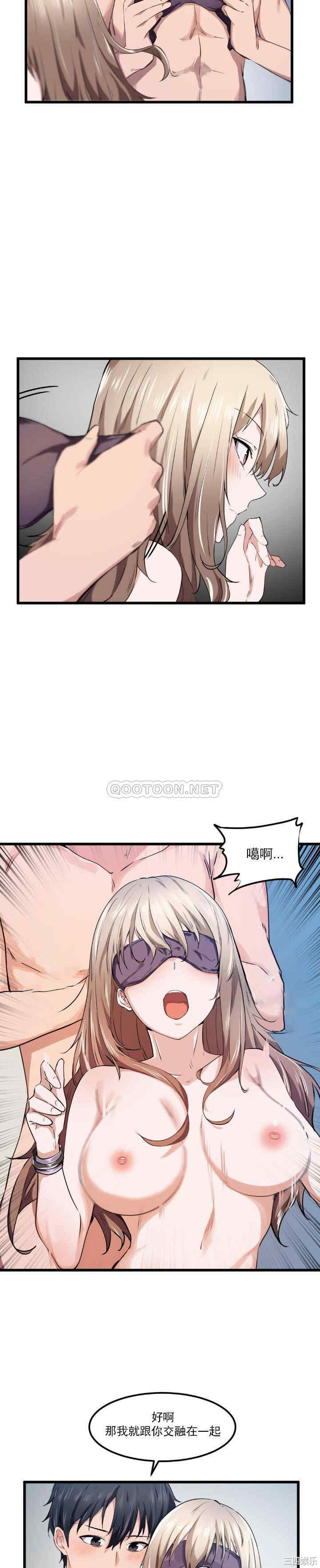 狩猎白富美/我要成为千金猎人