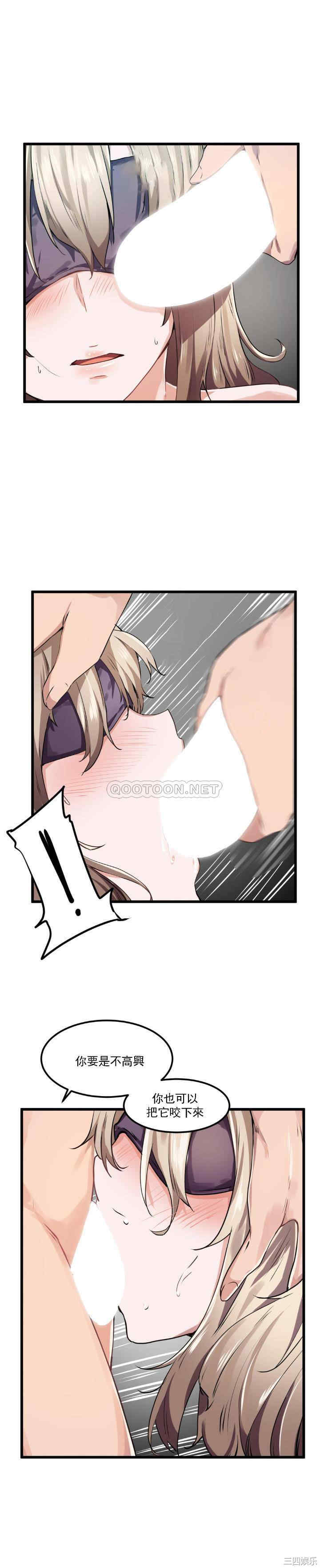 狩猎白富美/我要成为千金猎人