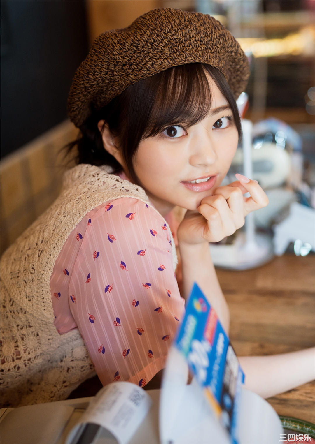 宇咲写真集《古着屋バイトで、将来の夢を発見！？》高清全本