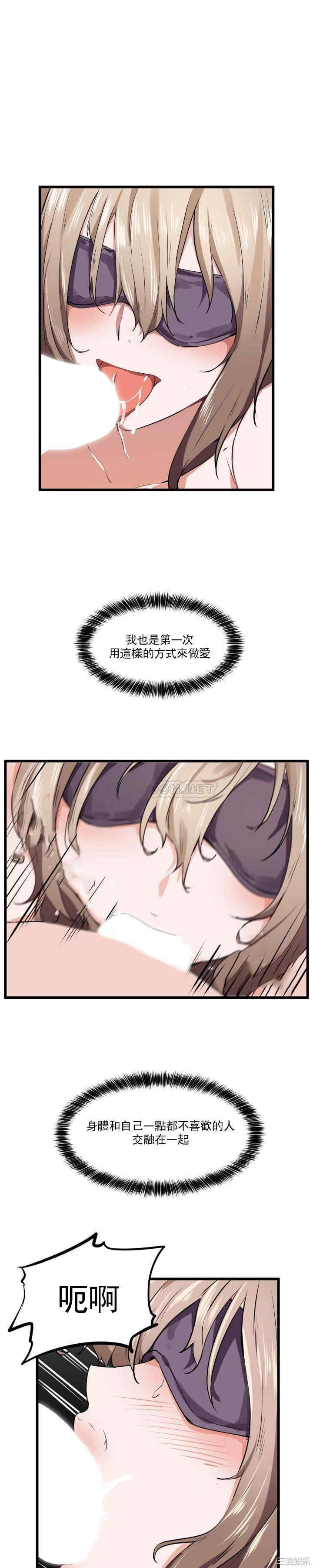 狩猎白富美/我要成为千金猎人