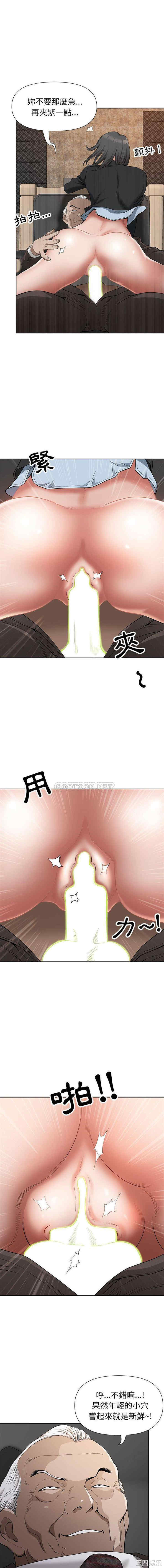 我的双胞胎老公/我老公是双胞胎