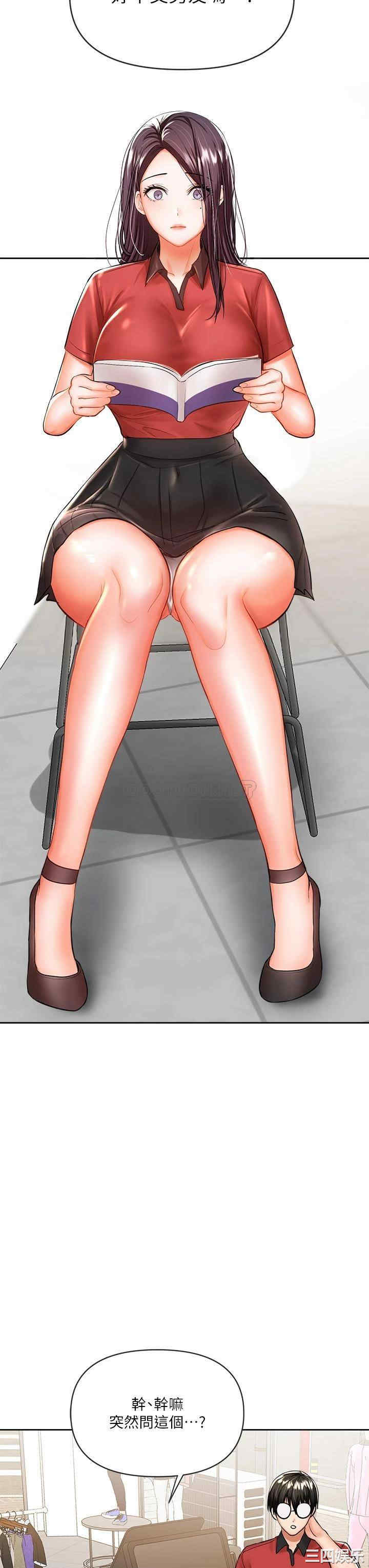 干爹，请多指教