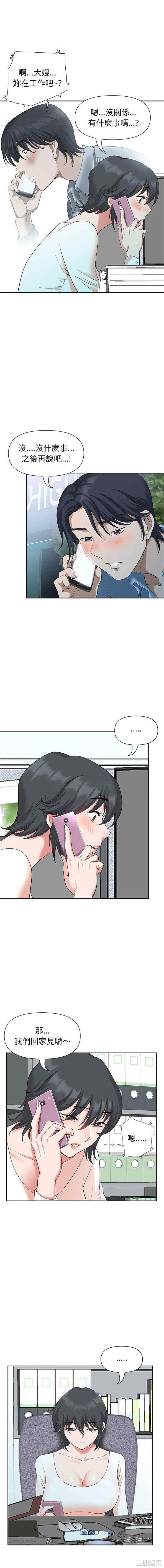 我的双胞胎老公/我老公是双胞胎