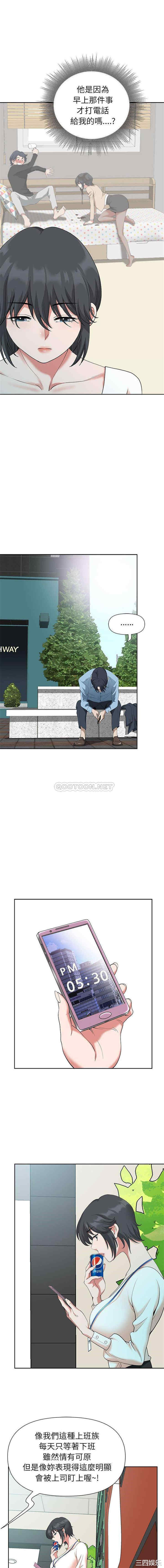 我的双胞胎老公/我老公是双胞胎