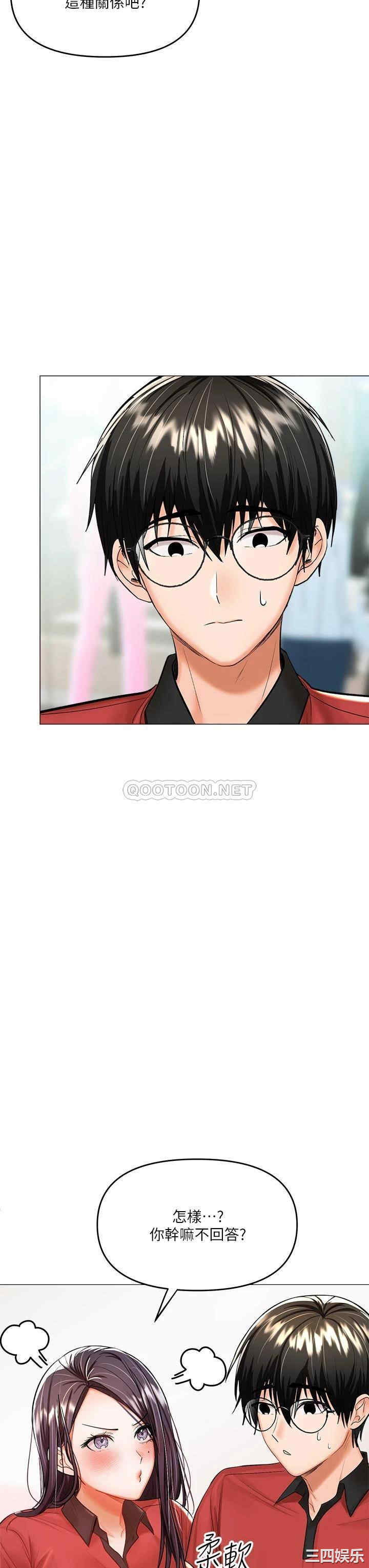 干爹，请多指教