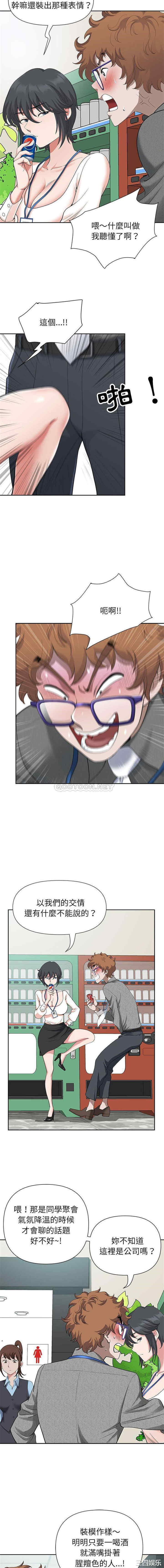 我的双胞胎老公/我老公是双胞胎