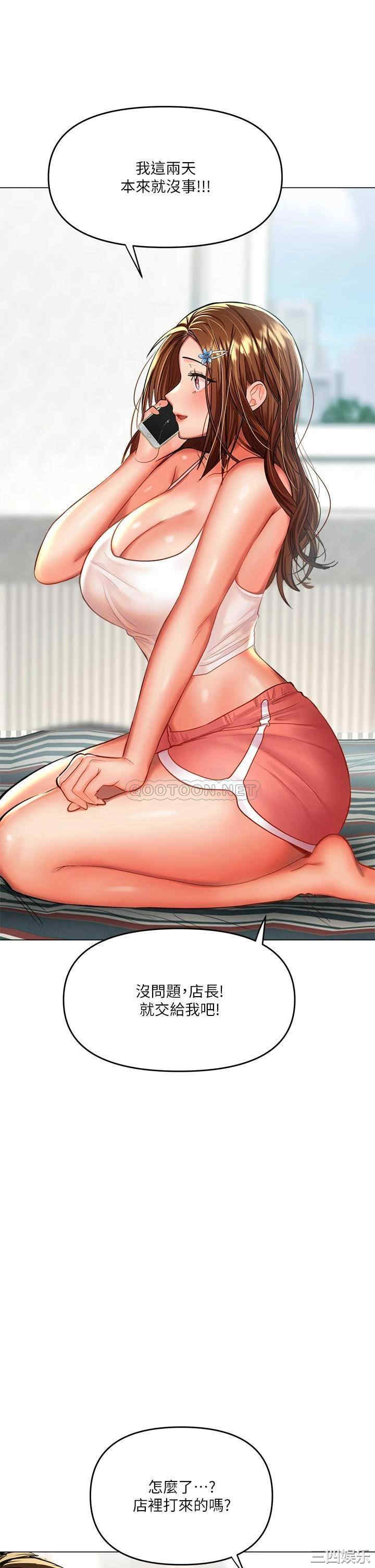 干爹，请多指教