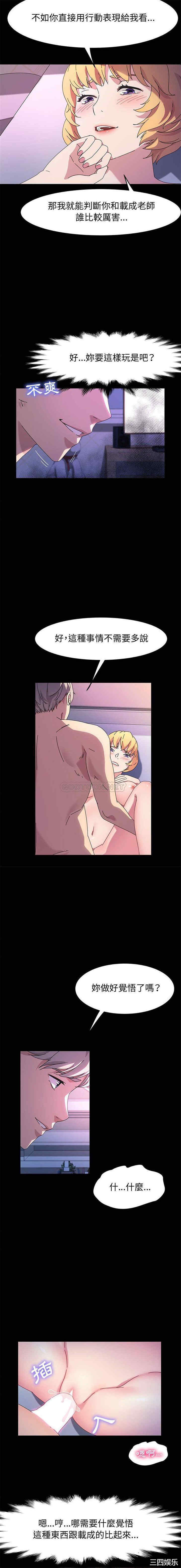 鲁蛇模特儿/神级模特