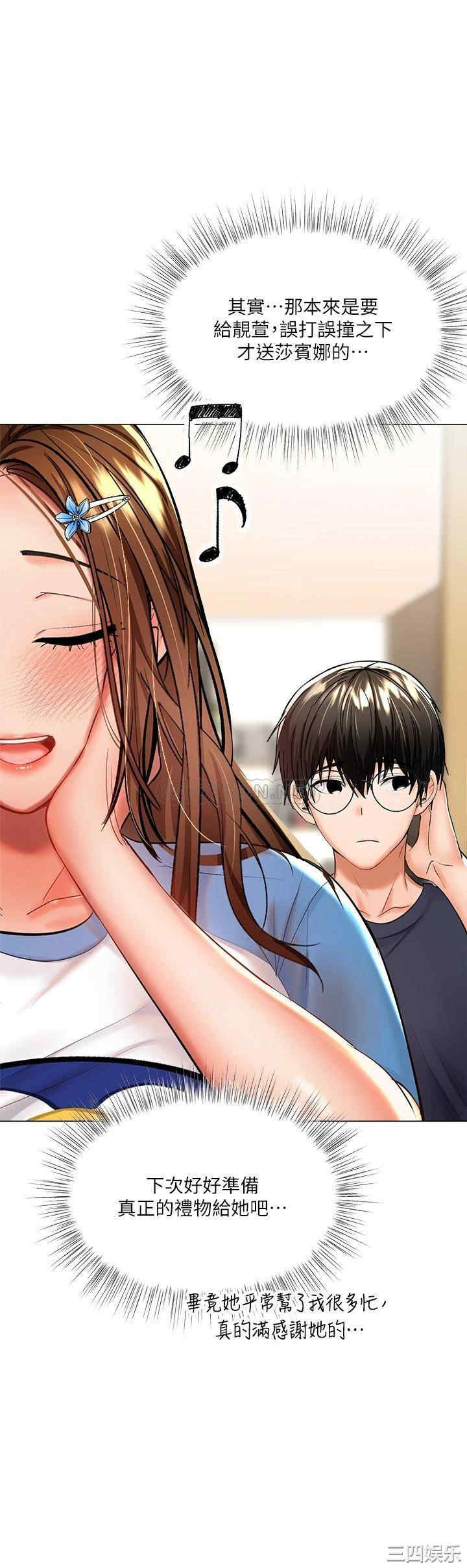 干爹，请多指教