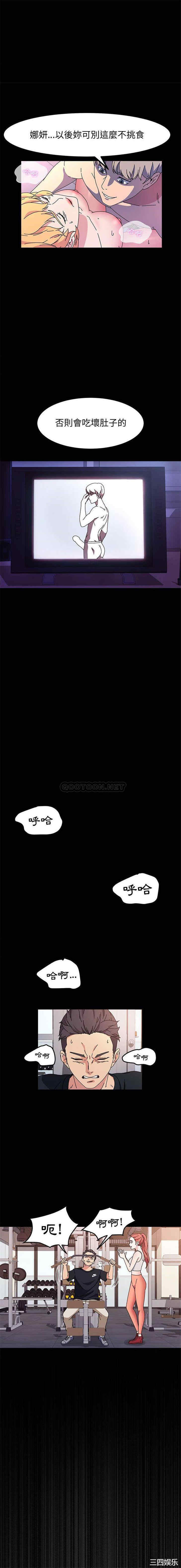 鲁蛇模特儿/神级模特