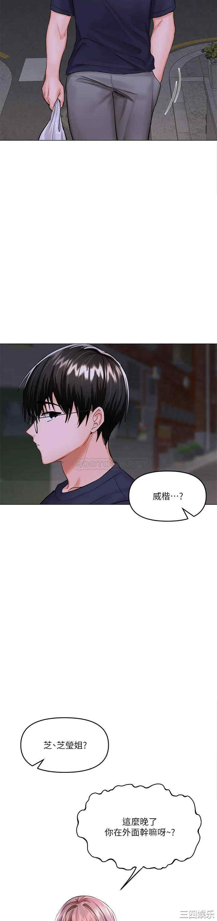 干爹，请多指教