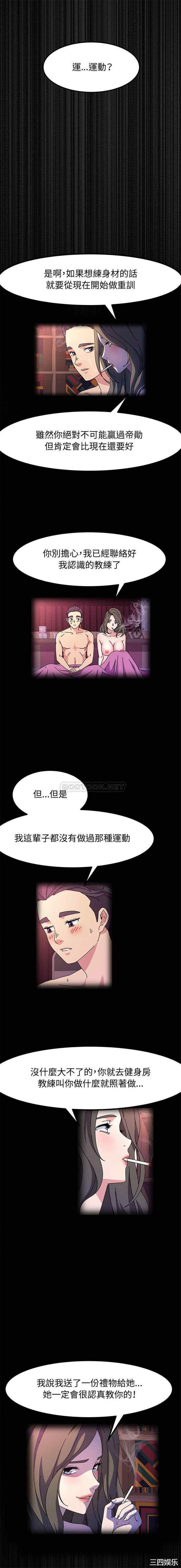 鲁蛇模特儿/神级模特