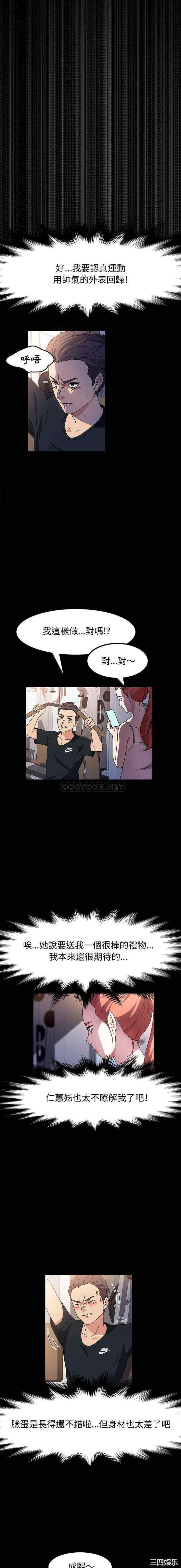 鲁蛇模特儿/神级模特