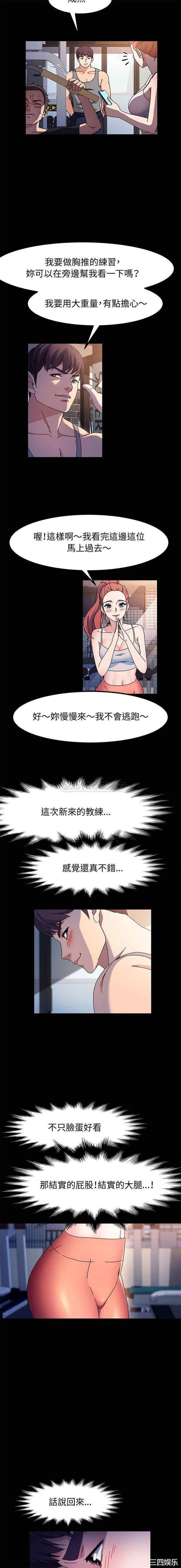 鲁蛇模特儿/神级模特