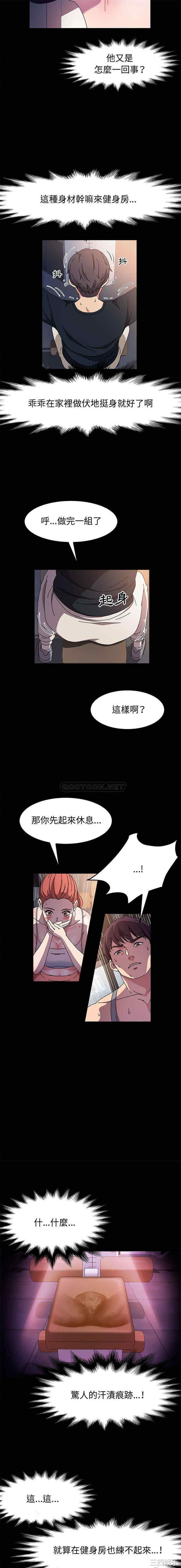 鲁蛇模特儿/神级模特