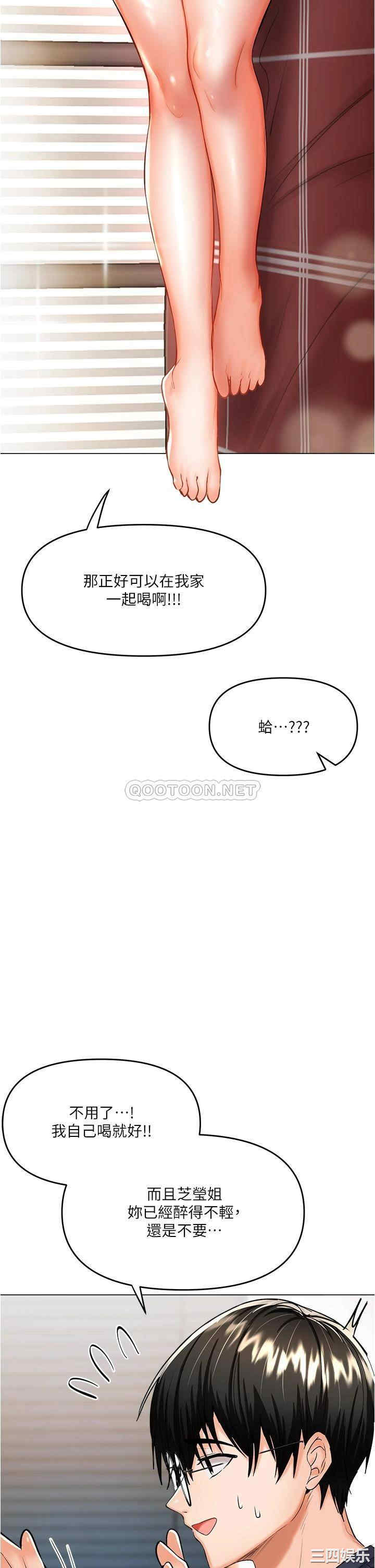 干爹，请多指教