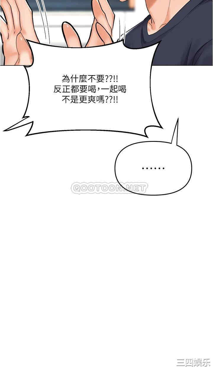 干爹，请多指教