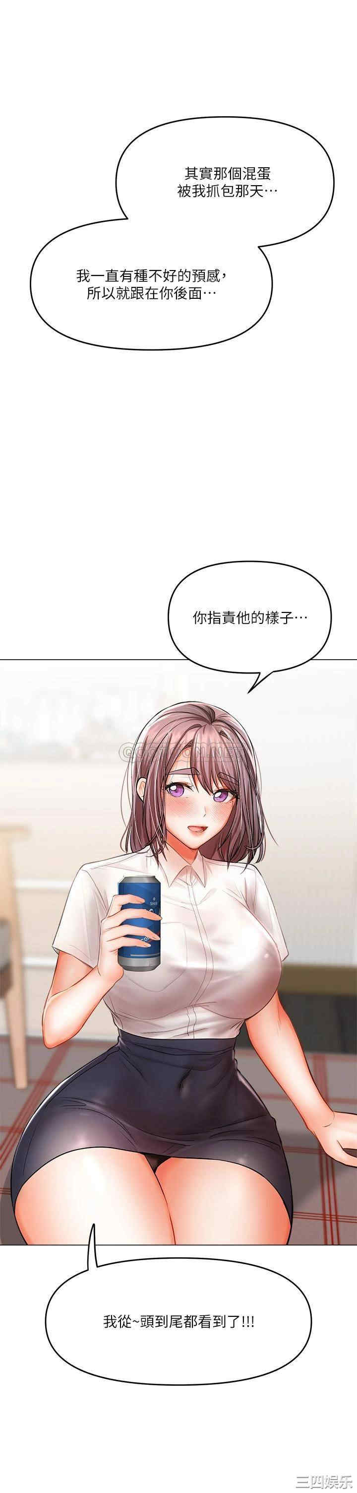 干爹，请多指教