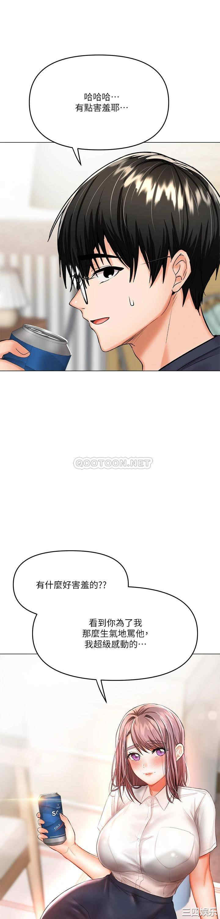 干爹，请多指教