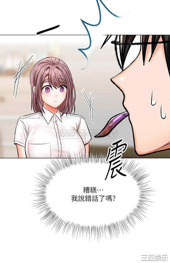 干爹，请多指教