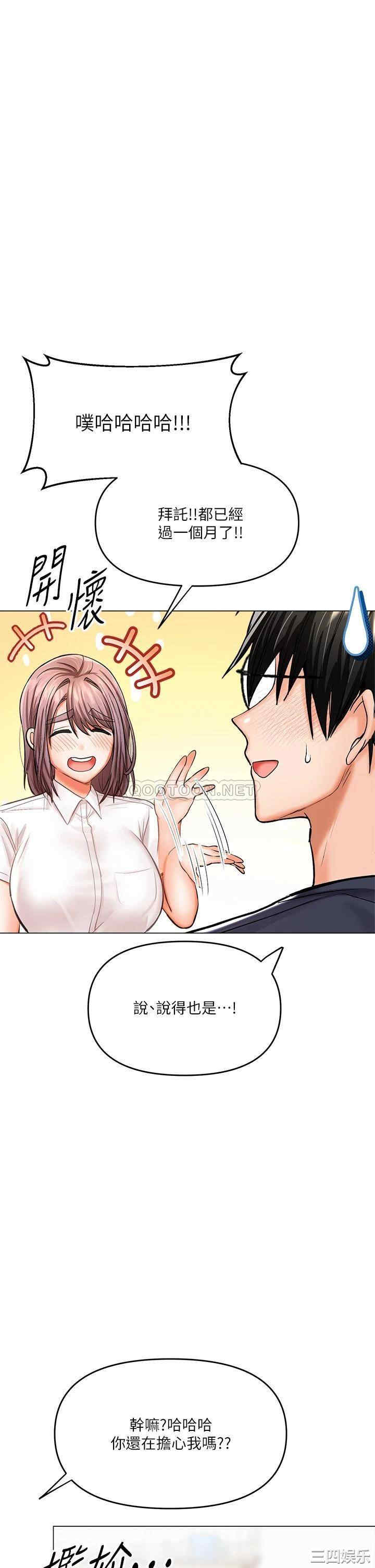 干爹，请多指教