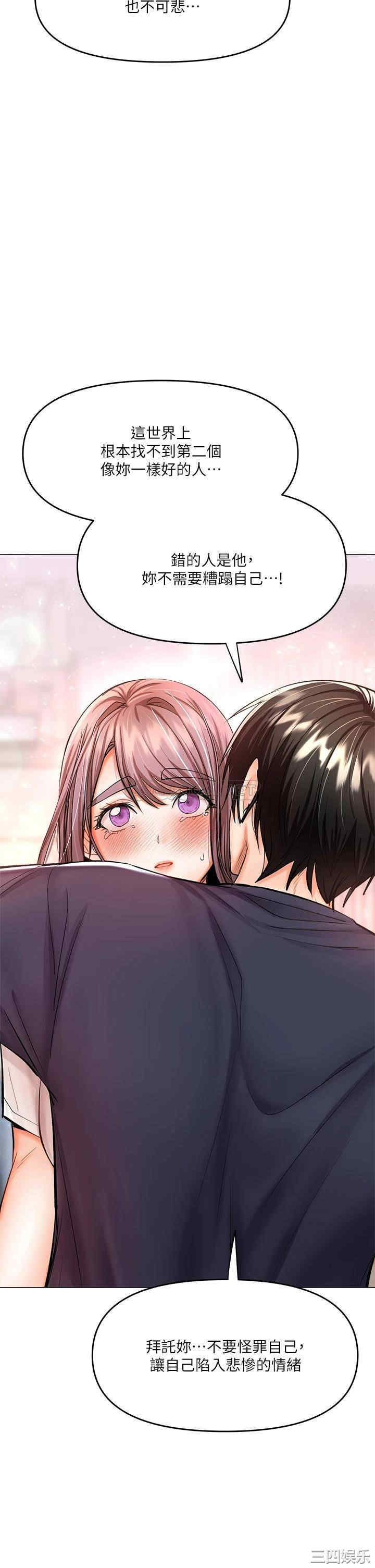 干爹，请多指教