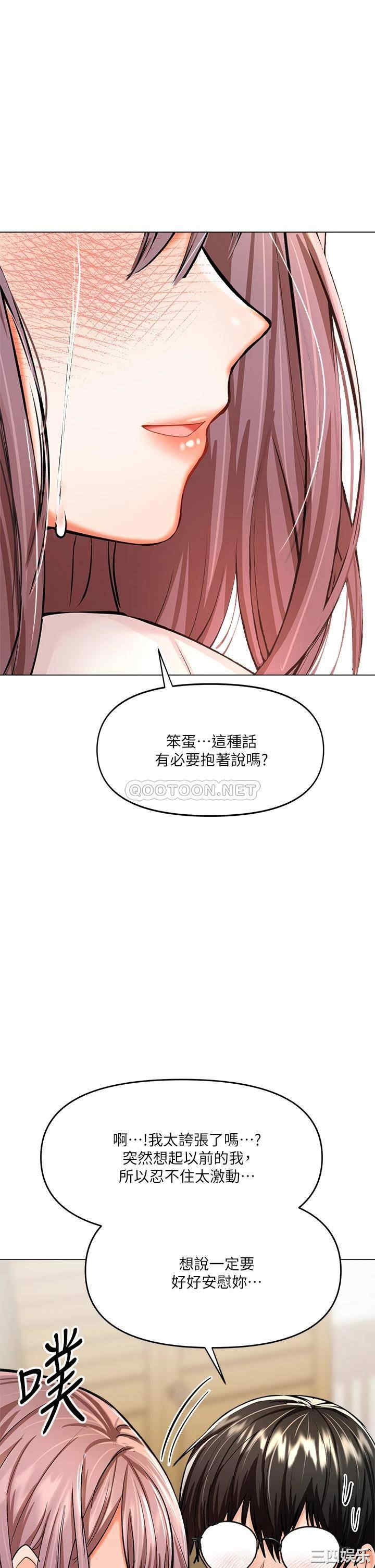 干爹，请多指教