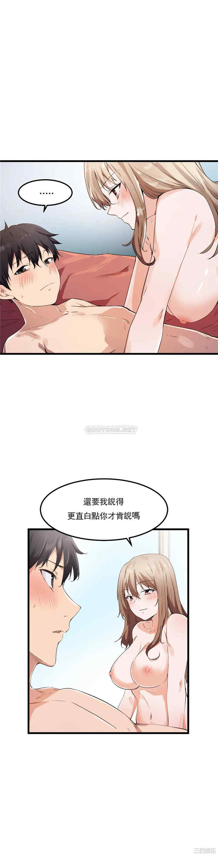 狩猎白富美/我要成为千金猎人