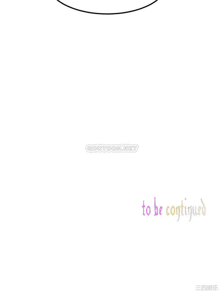 狩猎白富美/我要成为千金猎人