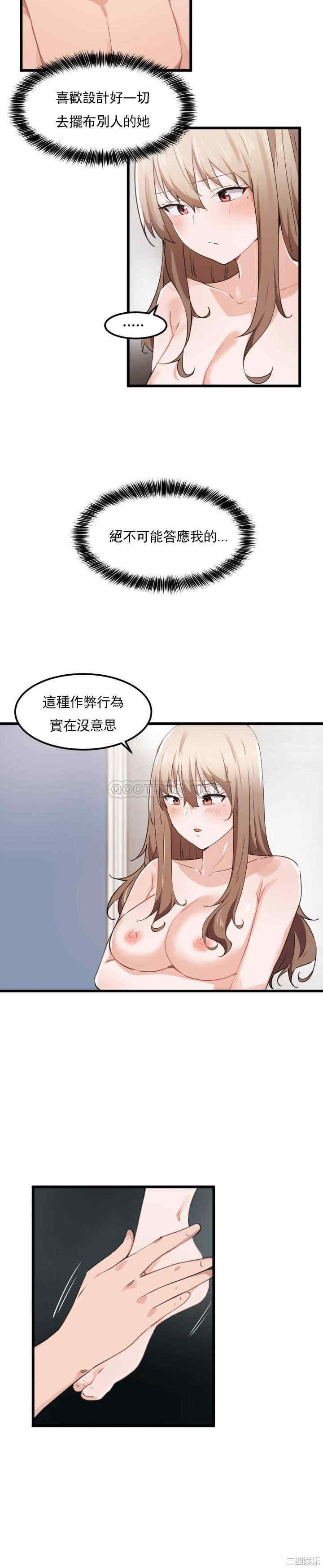 狩猎白富美/我要成为千金猎人