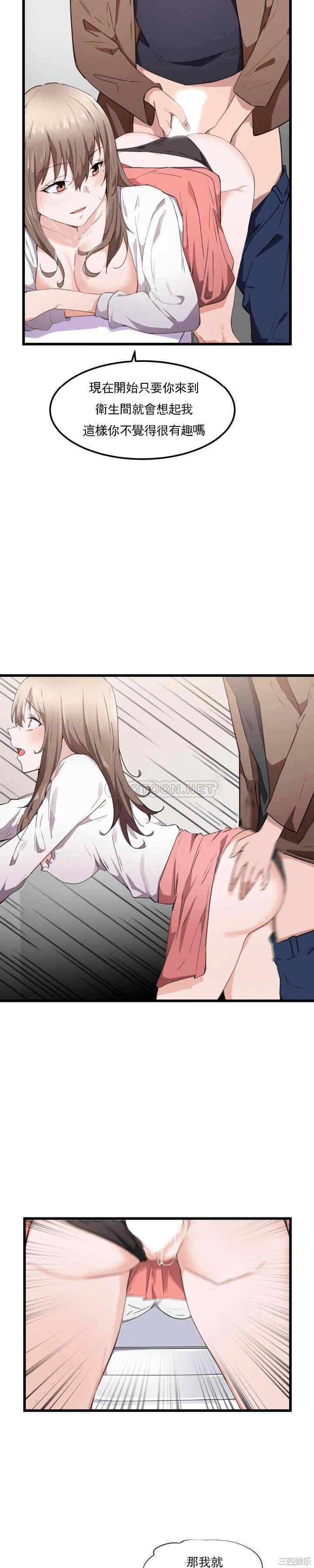 狩猎白富美/我要成为千金猎人