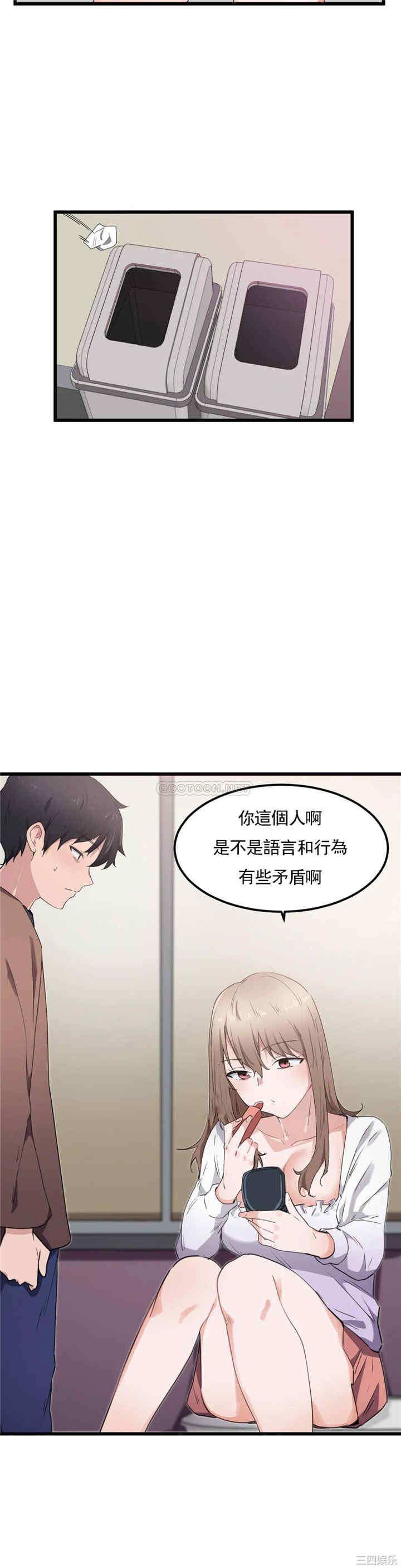 狩猎白富美/我要成为千金猎人